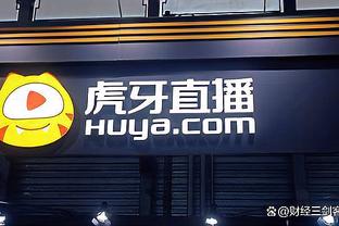 kaiyun官网赞助阿斯顿维拉截图3